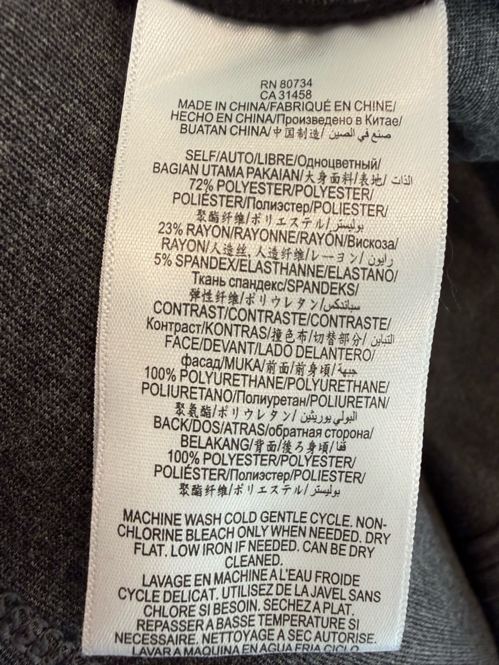 BCBGMaxAzria Charcoal Gray A-Line Long Sleeve Dress - Picture 4 of 4